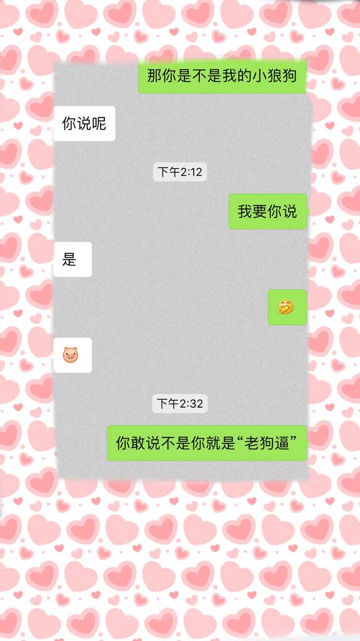 有个年下小狼狗男友是什么体验 知乎