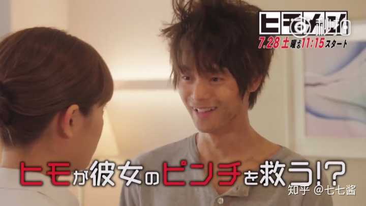 如何评价洼田正孝将主演新剧 软饭男 知乎 如何评价洼田正孝将主演新剧 软饭男 知乎