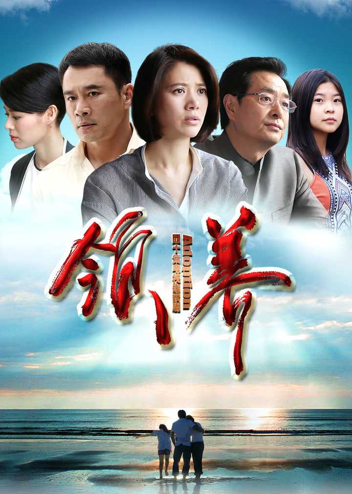 领养(电视剧) - 知乎