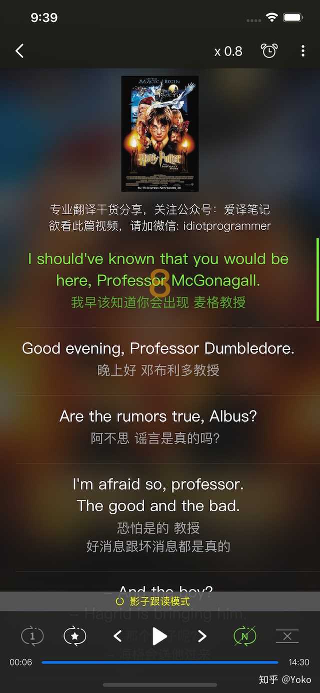 有什么练习英语口语的app 知乎 有什么练习英语口语的app 知乎