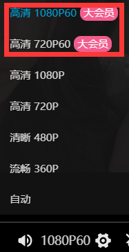 原画视频