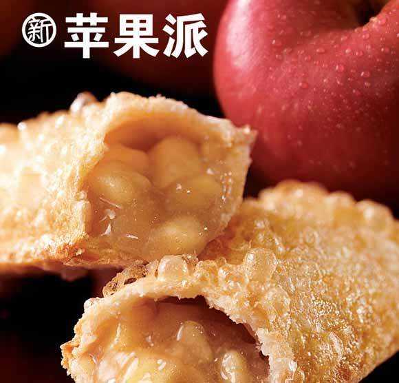 肯德基,麦当劳有哪些已下架的奇葩产品?