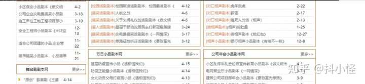 抖音的视频素材哪里找的