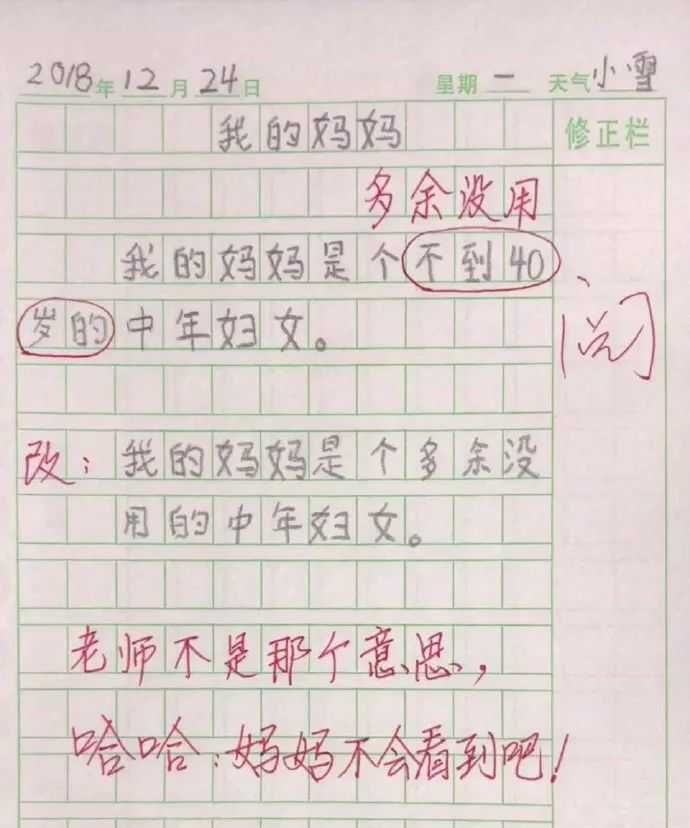 哪些文案让你一看就能笑出声来?