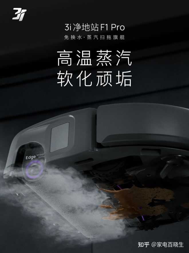 AWE 2025 即将开幕,有哪些让你期待的新产品和新技术? - 知乎
