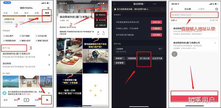 抖音创建团购提示未认领门店或所认领门店的类目不在抖音本地类目经营范围内,然后商品品类为空怎么解决? - 知乎
