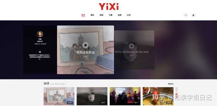 推荐几个免费的学习网站?