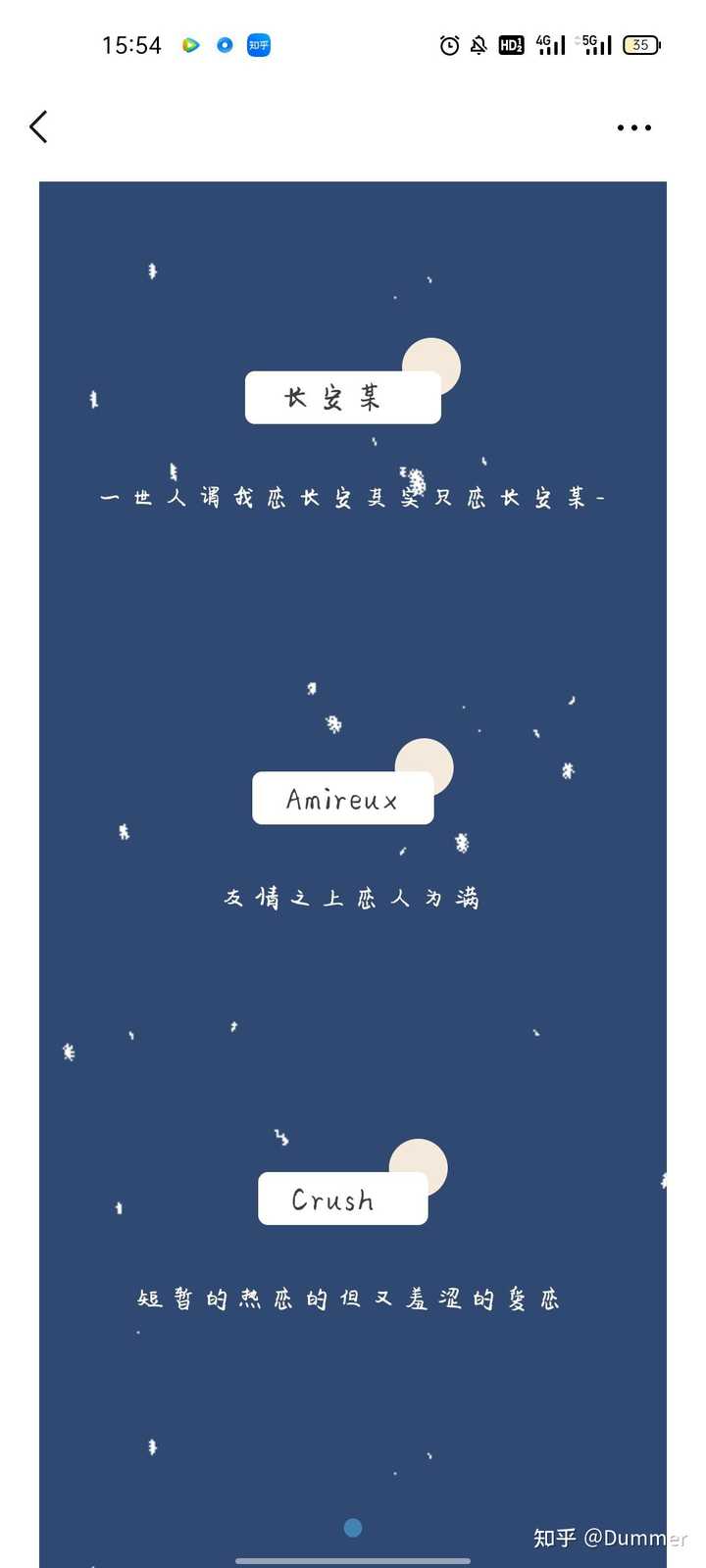 微信网名简单一点的