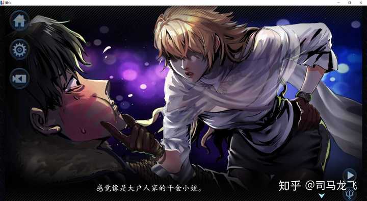 如何评价国产游戏墨心