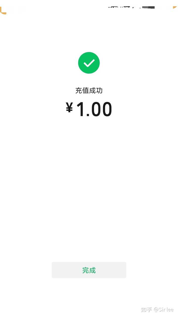 零钱微信支付无法使用怎么回事_零钱微信支付无法使用怎么办_微信无法使用零钱支付