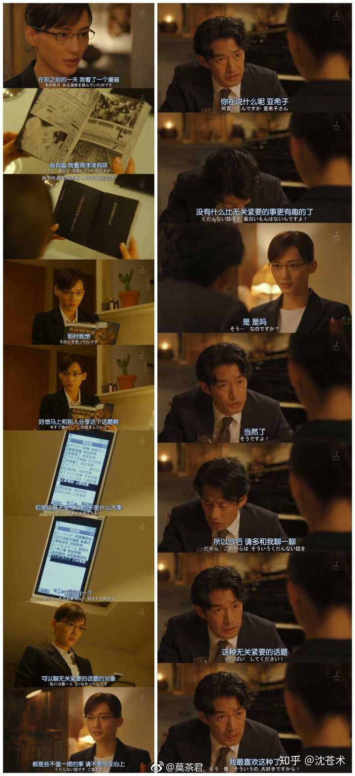 如何评价绫濑遥 知乎 如何评价绫濑遥 知乎