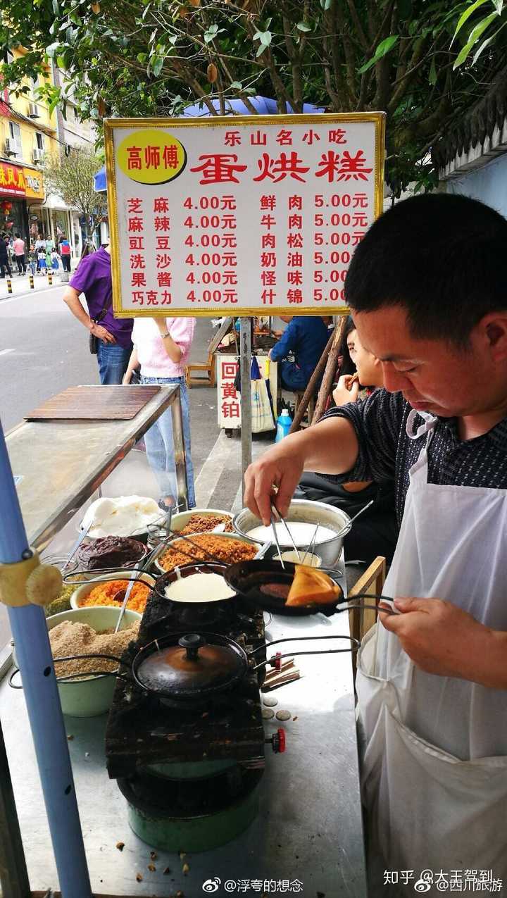 成都的火锅鱼叫什么名字_成都 鱼火锅_成都火锅的鱼