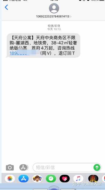 关于企业短信业务好做吗安全吗知乎的信息 关于企业短信业务好做吗安全吗知乎的信息