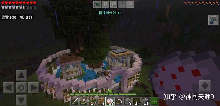 为什么 Minecraft 译名叫 “我的世界”? - 知乎