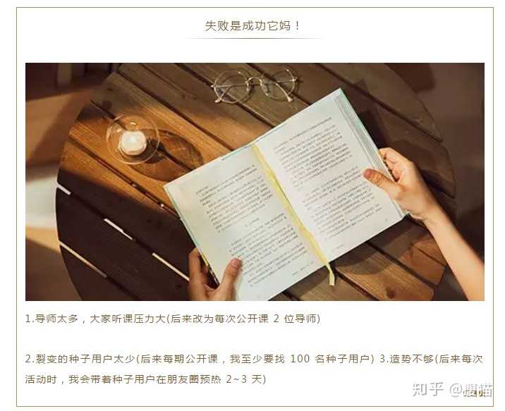 赚到人生第一个100万是什么感觉 然后干了什么 瘦猫的回答 知乎 赚到人生第一个100万是什么感觉 然后干了什么 瘦猫的回答 知乎