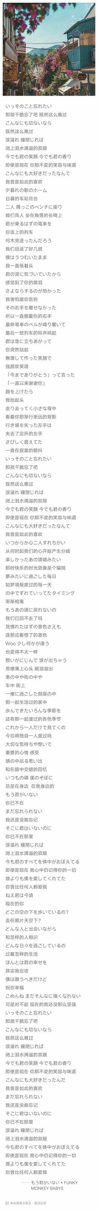 推荐10首日语歌给朋友 你会推荐哪些 知乎