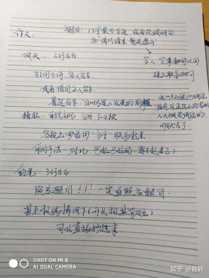 咋样才能提高语文成绩 v2-ba3188aefd728f71fd2dd4aa956dbb00_bh.jpg