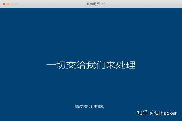 win7虚拟机安装mac