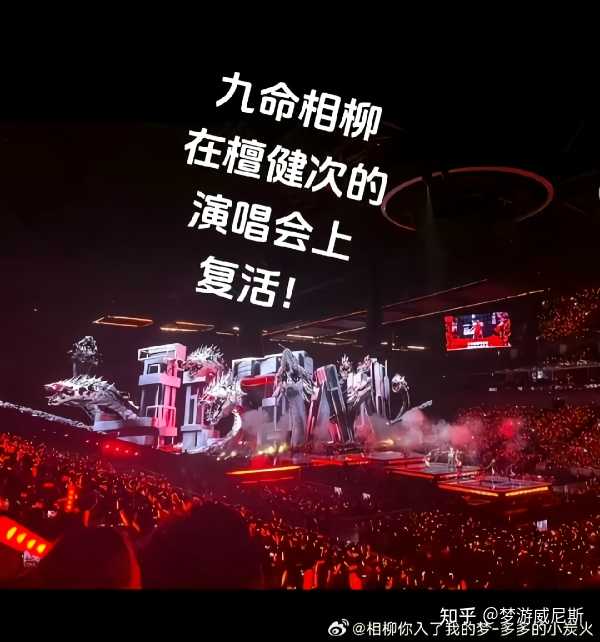 2024 年你有参加演唱会吗？看的谁的演唱会？哪一幕让你印象最深？ - 知乎