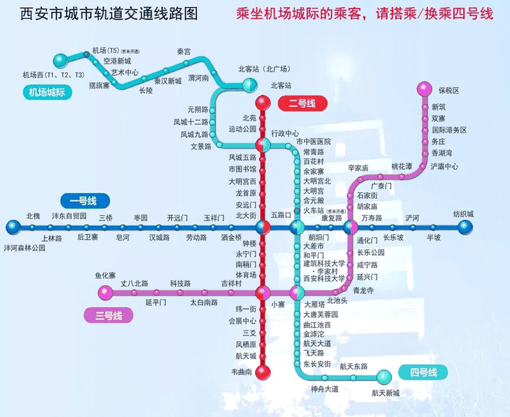 去西安玩從咸陽下機怎麼到西安什麼更方便有無直達西安的地鐵若有是坐