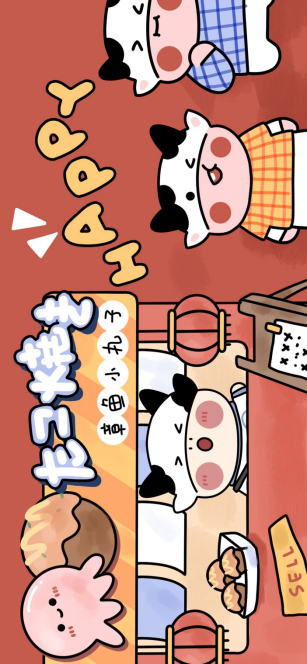 021年有什么高级的跨年文案?"