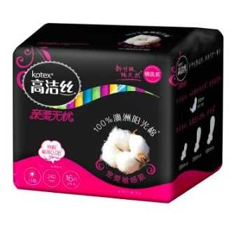 干货分享(买东西的成语怎么说)买东西怎么形容,(图39) 干货分享(买东西的成语怎么说)买东西怎么形容,(图39)