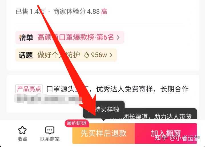 抖音ip运营流程_抖音运营流程图_抖音营销ip