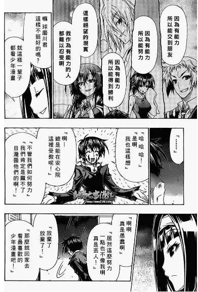 动画中有哪些热血 有哲理性 让人起鸡皮疙瘩的台词 知乎 动画中有哪些热血 有哲理性 让人起鸡皮疙瘩的台词 知乎