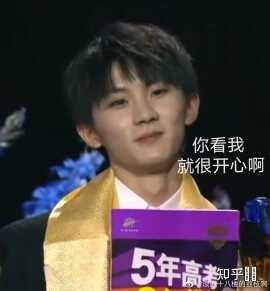 有没有时代少年团非常搞笑的表情包?