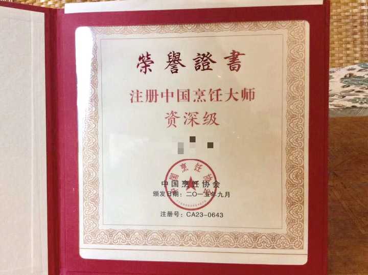 怎么把厨师当作一条路来走,从刚开始当学徒,慢慢掌勺,在慢慢当主厨