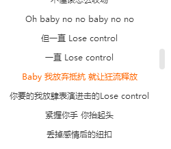 如何评价张艺兴作品 Lose Control 及mv 知乎
