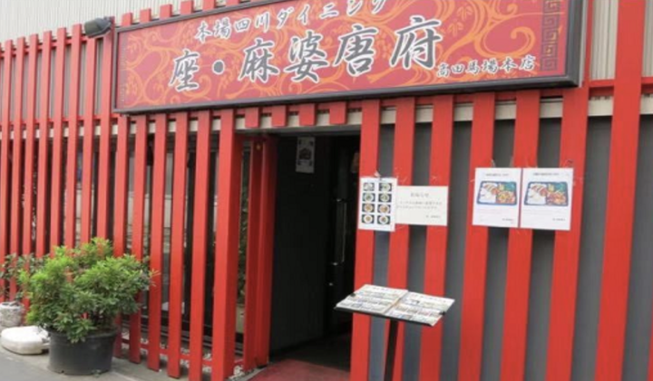 在日本的留学生日常饮食是什么样子的 木子小花留学工作室的回答 知乎
