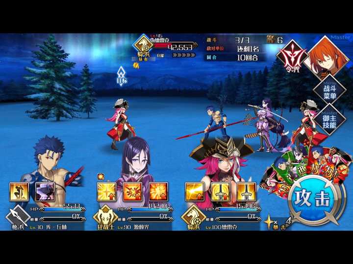 如何评价fgo魔法少女活动 知乎 如何评价fgo魔法少女活动 知乎