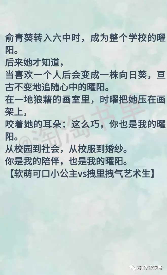 有哪些好看的言情小说值得推荐 知乎