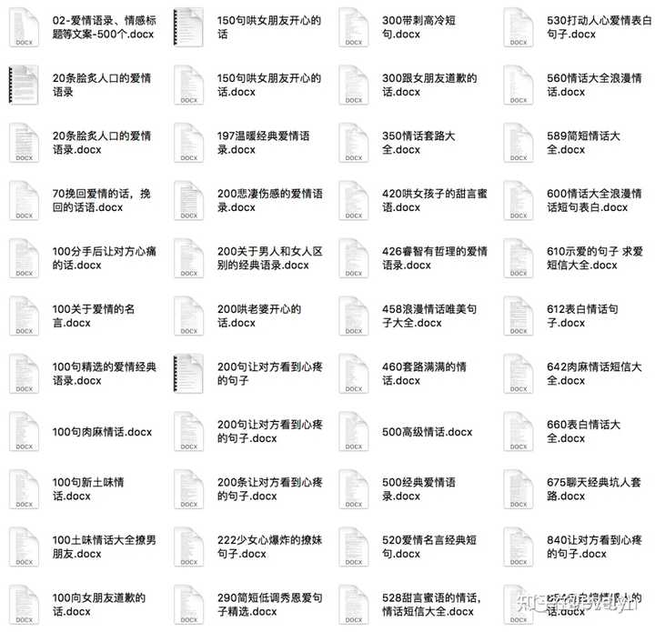 抖音上热门的文案在哪里汇集知乎