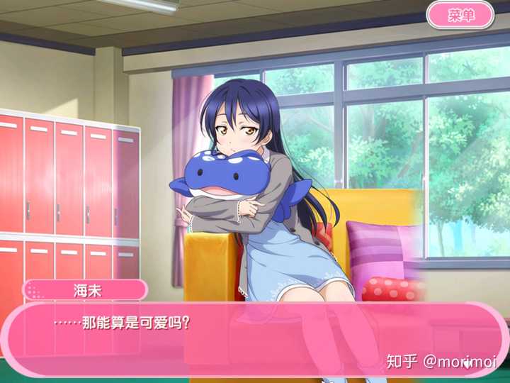 海未是不是爱小鸟胜过爱穗乃果 知乎 海未是不是爱小鸟胜过爱穗乃果 知乎