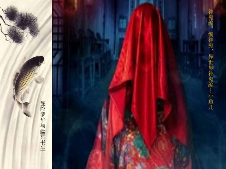 神鬼幻想 知乎 神鬼幻想 知乎