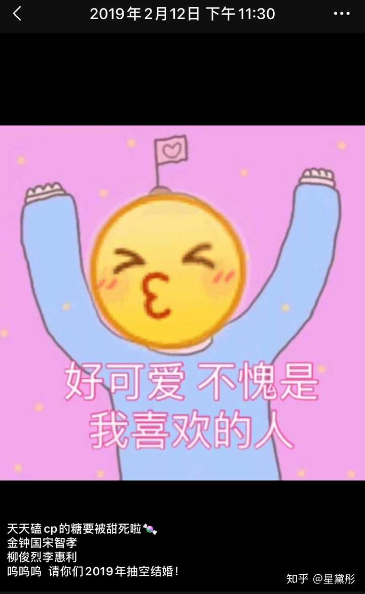 懵钟知乎anglezai图片