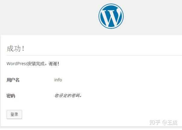 新手如何克服WordPress建站过程中的挑战？  第1张