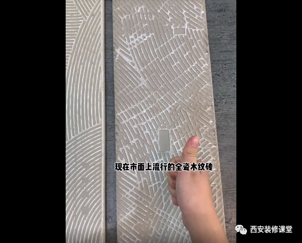 第一次买木纹砖,要如何选择? - 知乎