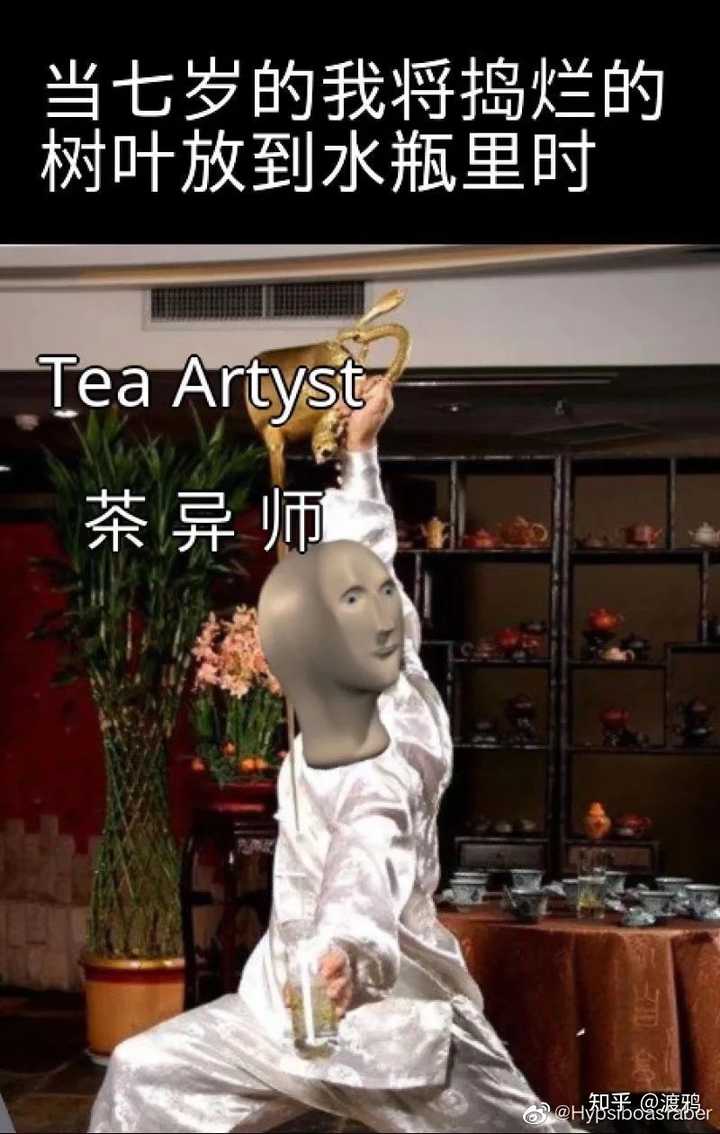 有哪些有趣的互联网MEME图/梗图/迷因图? - 知乎
