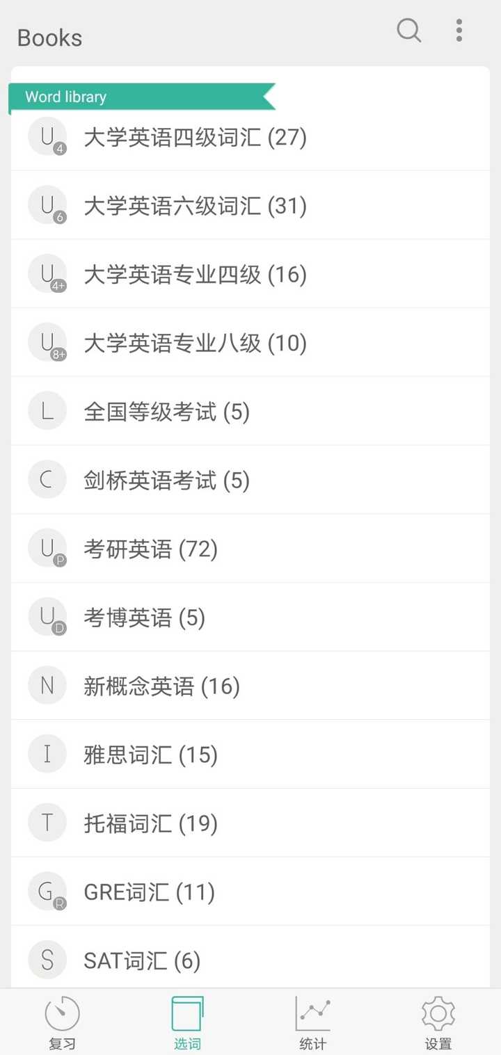 每天坚持英语学习 为什么还是学不好 知乎 每天坚持英语学习 为什么还是学不好 知乎
