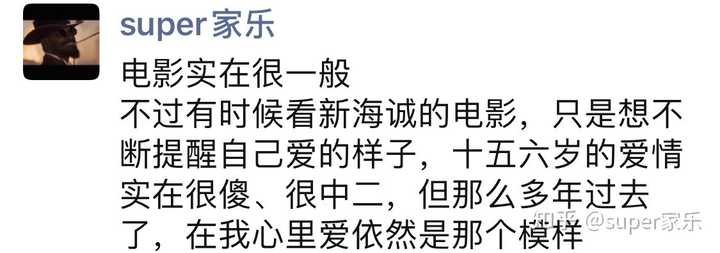 中学生谈恋爱到底在追求什么 知乎 中学生谈恋爱到底在追求什么 知乎