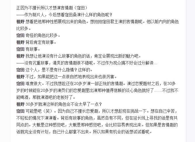 如何评价洼田正孝 知乎