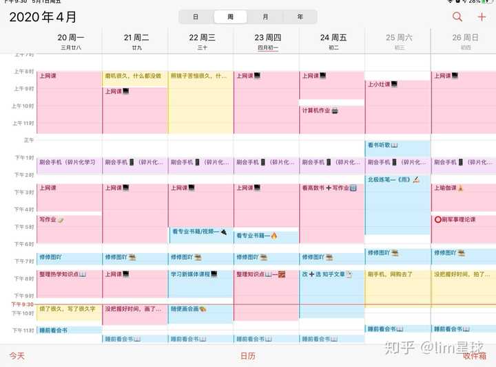 如何装备一个学术型的ipad 知乎