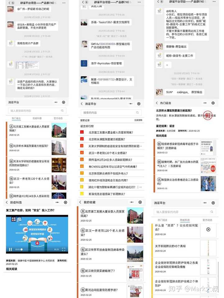 产品经理的核心价值是什么 知乎