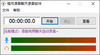 Zoom无法录系统声音 Zoom录屏没有声音怎么解决 为啥用zoom录不了声音