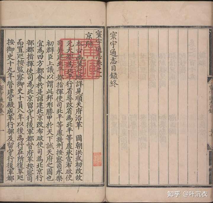 如何评价明代宗景泰皇帝朱祁钰？ - 知乎