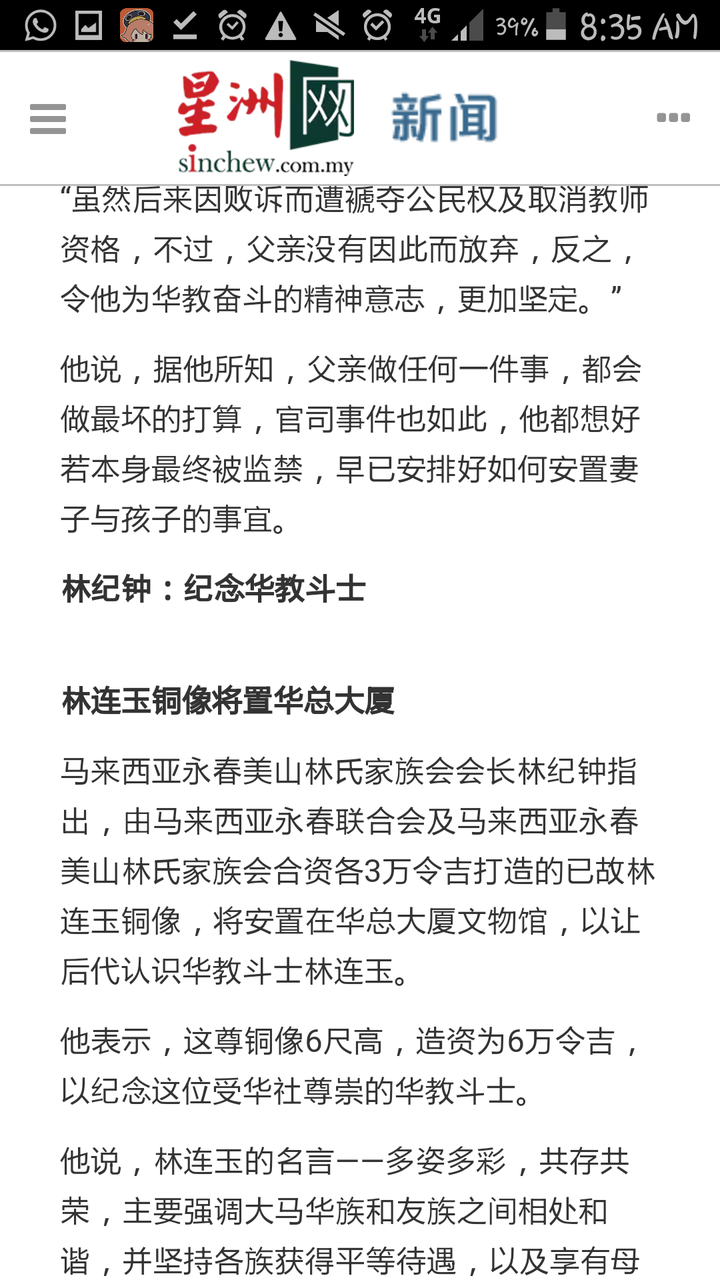 嘗試英文名言