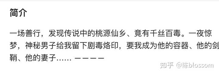 有什么好看的灵异小说推荐一下 陈乎乎的回答 知乎 有什么好看的灵异小说推荐一下 陈乎乎的回答 知乎